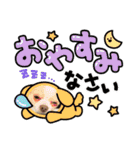おくふーきな（個別スタンプ：3）