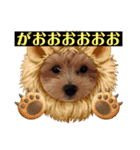 おくふーきな（個別スタンプ：4）