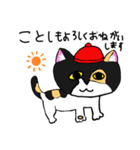 もも クリスマス＆お正月バージョン（個別スタンプ：7）