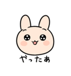 天真爛漫！うさこちゃん（個別スタンプ：3）