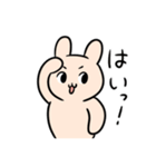 天真爛漫！うさこちゃん（個別スタンプ：11）