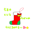 Xmasの思い出と動物たち♪（個別スタンプ：11）