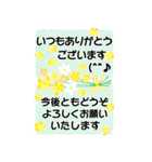 【BIG】毎年使えるリメイク再販＊年末年始（個別スタンプ：1）