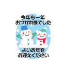 【BIG】毎年使えるリメイク再販＊年末年始（個別スタンプ：5）