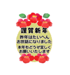 【BIG】毎年使えるリメイク再販＊年末年始（個別スタンプ：10）