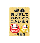 【BIG】毎年使えるリメイク再販＊年末年始（個別スタンプ：14）