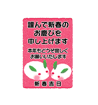 【BIG】毎年使えるリメイク再販＊年末年始（個別スタンプ：16）