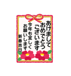 【BIG】毎年使えるリメイク再販＊年末年始（個別スタンプ：18）