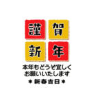 【BIG】毎年使えるリメイク再販＊年末年始（個別スタンプ：19）