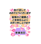 【BIG】毎年使えるリメイク再販＊年末年始（個別スタンプ：21）