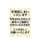 【BIG】毎年使えるリメイク再販＊年末年始（個別スタンプ：32）