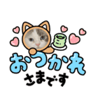 可愛いラグドール10（個別スタンプ：20）