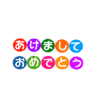 動くアレンジ！ずっと使える年賀スタンプ（個別スタンプ：13）