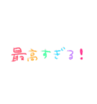 たのしそう（省スペース）（個別スタンプ：3）