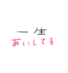 たのしそう（省スペース）（個別スタンプ：13）