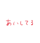 たのしそう（省スペース）（個別スタンプ：14）