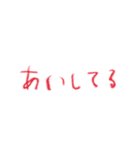 たのしそう（省スペース）（個別スタンプ：15）