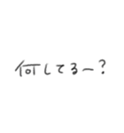 たのしそう（省スペース）（個別スタンプ：18）