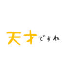 たのしそう（省スペース）（個別スタンプ：31）