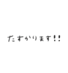 たのしそう（省スペース）（個別スタンプ：40）