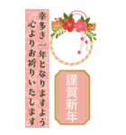 【大人可愛い】イベント♡一年中使える（個別スタンプ：1）