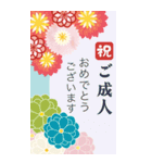 【大人可愛い】イベント♡一年中使える（個別スタンプ：9）