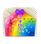 飛び出す⚡願望を叶えよう♪@年末年始(再販)（個別スタンプ：17）