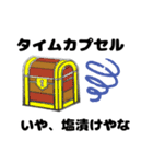 株トレードに使えるネガティブな関西弁①（個別スタンプ：7）