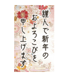 毎年使える♡定番年賀状(BIG)（個別スタンプ：11）