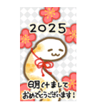 可愛い巳年の年末年始（個別スタンプ：19）