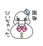 雪だるまちゃんSimple✻冬（個別スタンプ：23）