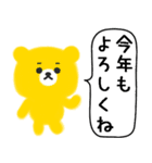 （再販）【お正月】ふんわりくまちゃん（個別スタンプ：5）