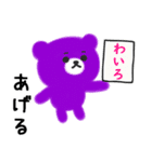 （再販）【お正月】ふんわりくまちゃん（個別スタンプ：20）