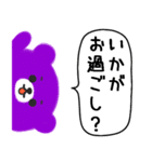 （再販）【お正月】ふんわりくまちゃん（個別スタンプ：30）