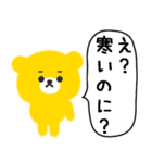 （再販）【お正月】ふんわりくまちゃん（個別スタンプ：39）