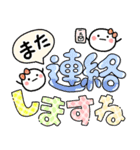 *✦01年中使える♡デコ文字スタンプ•.*（個別スタンプ：9）