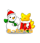 三尾きつねのねっこなX'mas＆正月ver（個別スタンプ：8）