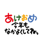 無難に使える♡冬・年末年始（個別スタンプ：9）