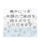 無難に使える♡冬・年末年始（個別スタンプ：27）