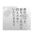 無難に使える♡冬・年末年始（個別スタンプ：28）