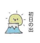 明けおめスタンプだよ！（個別スタンプ：3）