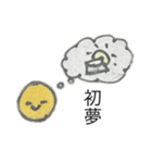 明けおめスタンプだよ！（個別スタンプ：4）