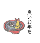 明けおめスタンプだよ！（個別スタンプ：5）