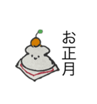 明けおめスタンプだよ！（個別スタンプ：8）
