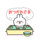 飛び出す！お正月のうさちゃん（個別スタンプ：21）