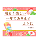 再販名入れ華やかモダンな大人可愛いお正月（個別スタンプ：5）