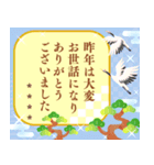 再販名入れ華やかモダンな大人可愛いお正月（個別スタンプ：6）