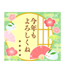 再販名入れ華やかモダンな大人可愛いお正月（個別スタンプ：9）