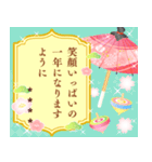 再販名入れ華やかモダンな大人可愛いお正月（個別スタンプ：15）