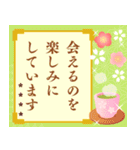 再販名入れ華やかモダンな大人可愛いお正月（個別スタンプ：23）